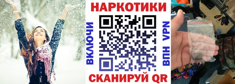 Как найти наркотики Озёры Гашиш  APVP  Cocaine  kraken ссылки  Конопля  Меф мяу мяу 