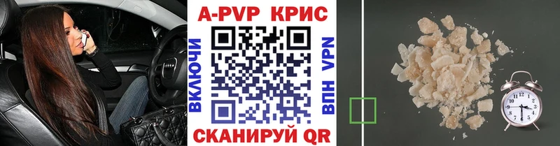 магазин  наркотиков  Озёры  Alfa_PVP Соль 