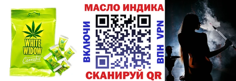 MEGA зеркало  Озёры  Печенье с ТГК марихуана 