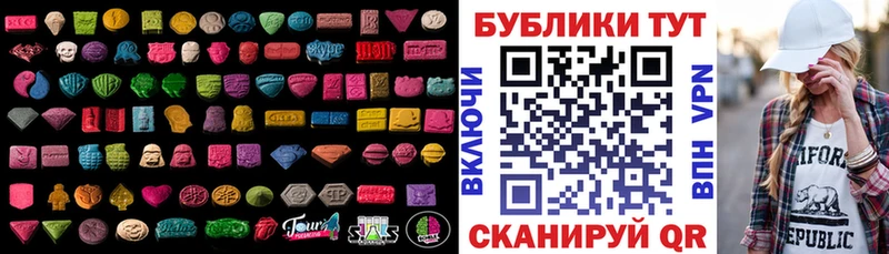 купить наркоту  Озёры  Экстази 280 MDMA 