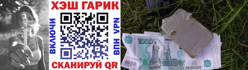 ГАШ индика сатива  Озёры 