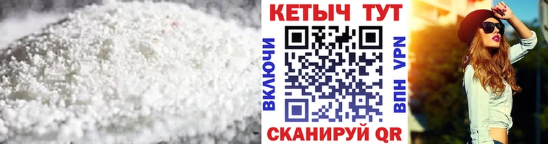 КЕТАМИН ketamine  Озёры 