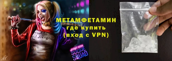 синтетический гашиш Лиски