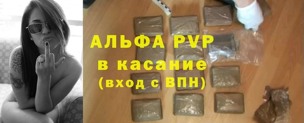синтетический гашиш Лиски