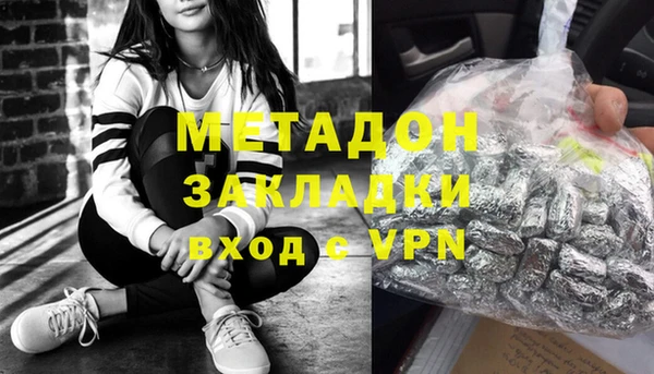 каннабис Канск