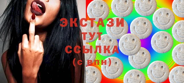 прущие грибы Лабытнанги
