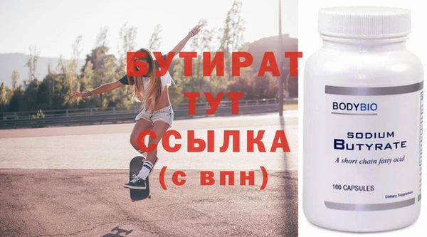 крисы Ладушкин