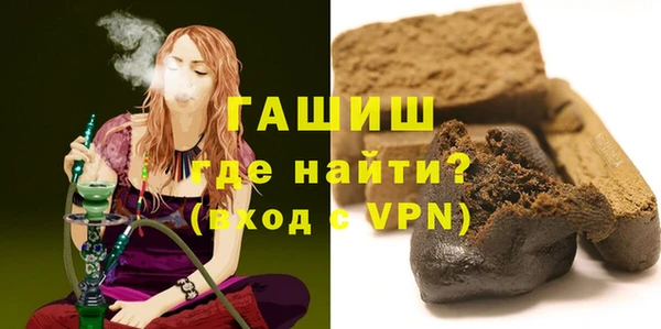 синтетический гашиш Лиски