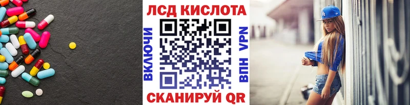 LSD-25 экстази кислота  Озёры 