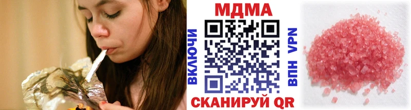 OMG ТОР  Озёры  МДМА молли  купить закладку 
