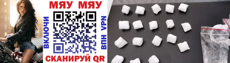 Меф 4 MMC  Озёры 