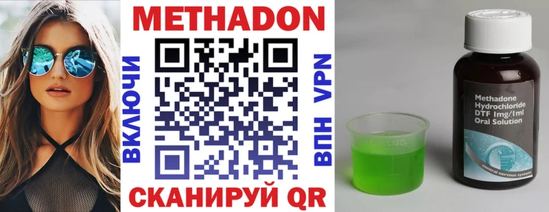 МЕТАДОН мёд  darknet какой сайт  Озёры 