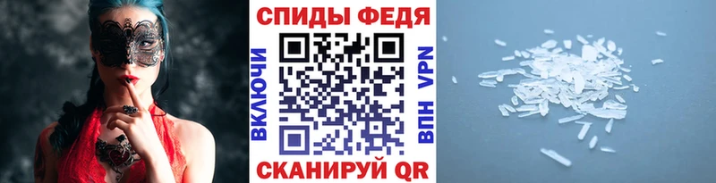 Первитин кристалл  Озёры 