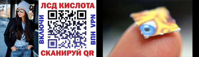 Марки NBOMe 1,5мг  Озёры 