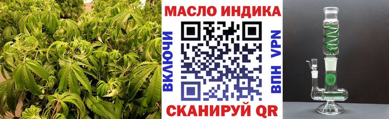 закладка  shop наркотические препараты  кракен tor  ТГК THC oil  Озёры 